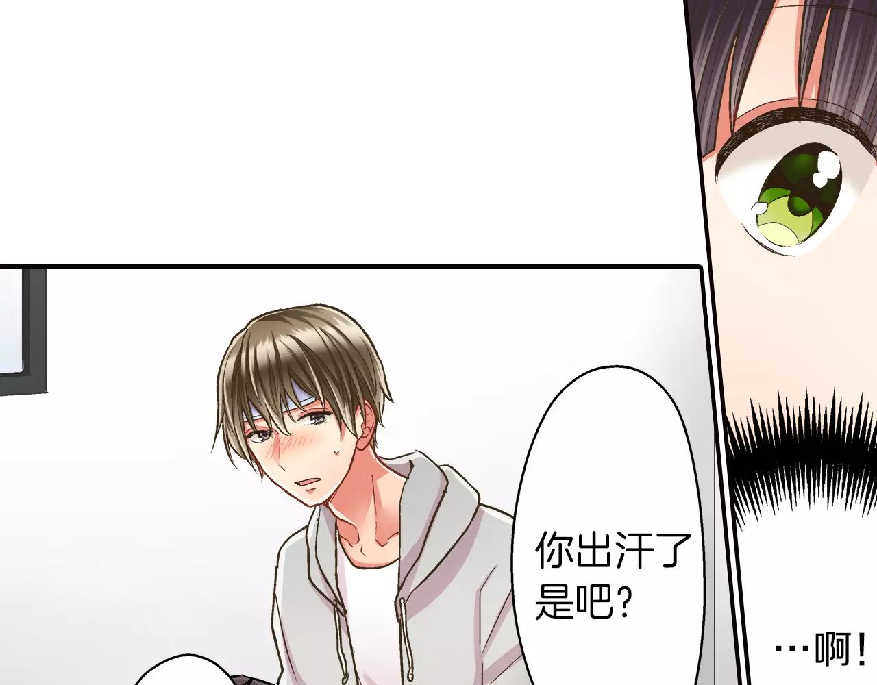 第50话 害羞极了(1/3)-第51话