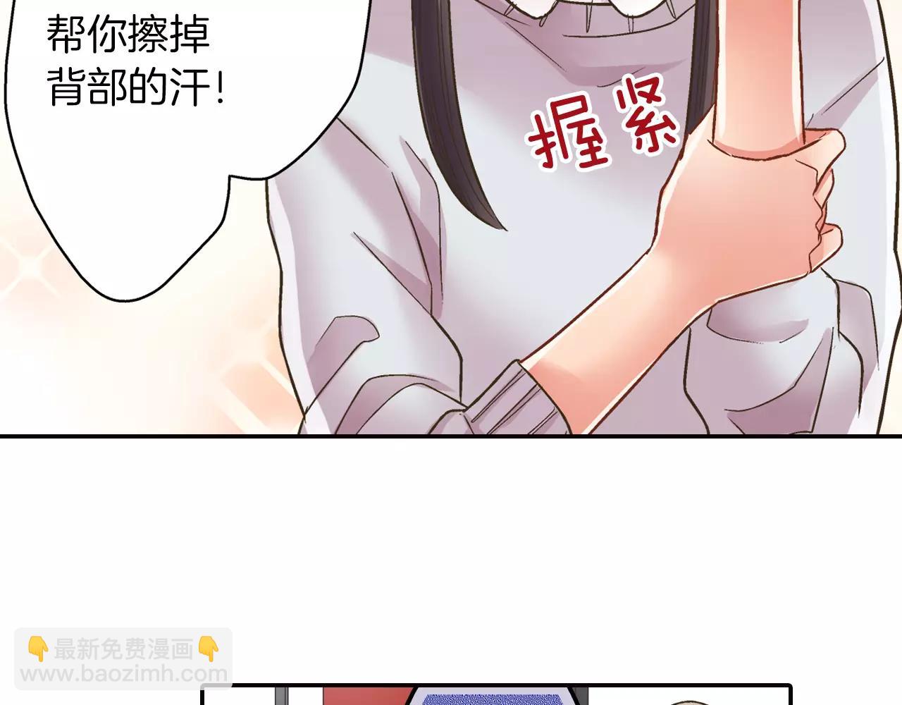 第50话 害羞极了(1/3)-第51话