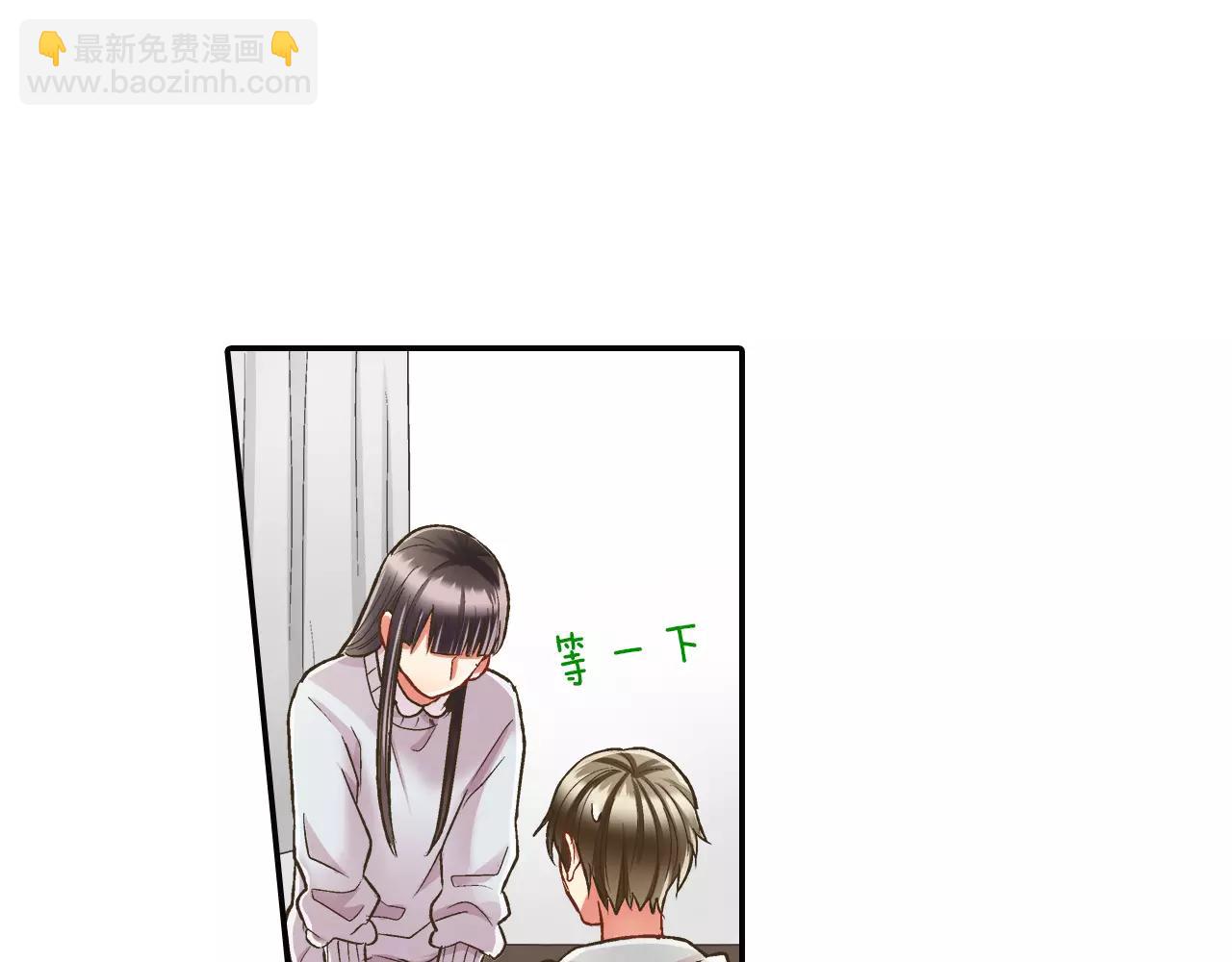 第50话 害羞极了(1/3)-第51话