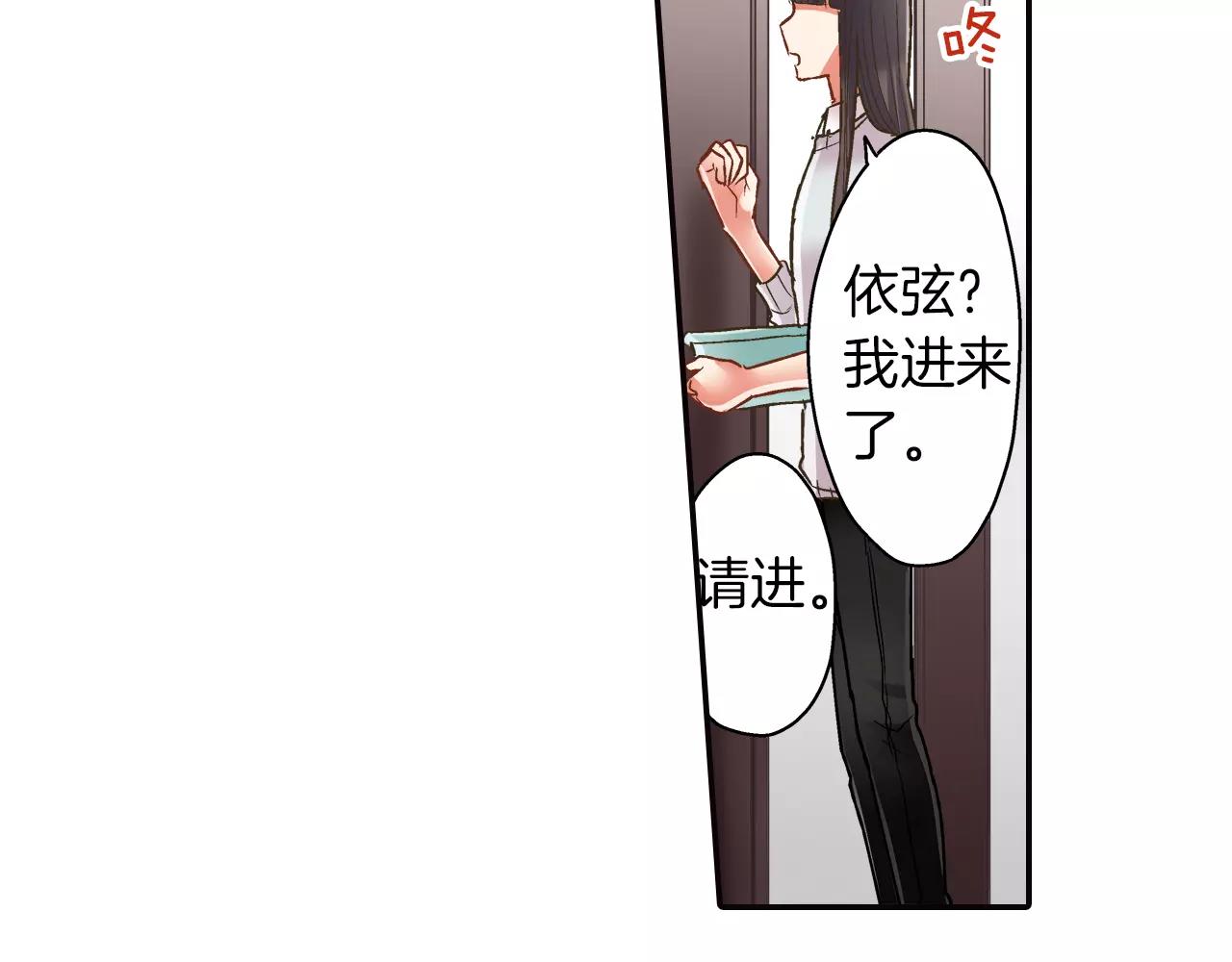 第50话 害羞极了(1/3)-第51话