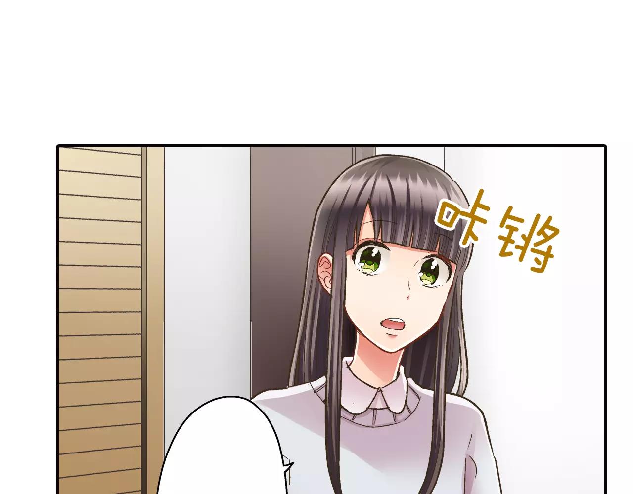 第50话 害羞极了(1/3)-第51话