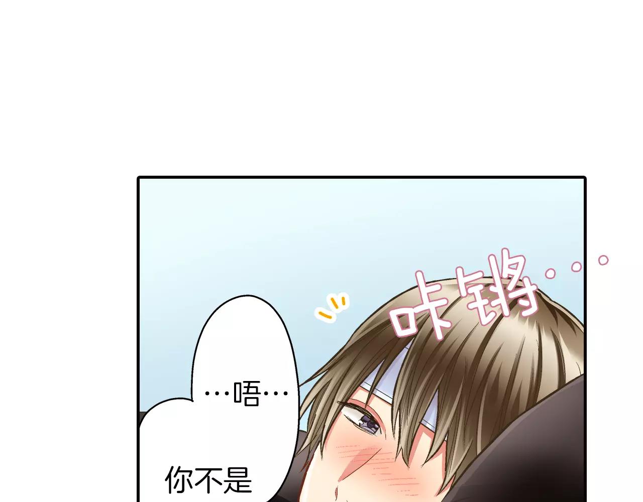 第50话 害羞极了(1/3)-第51话