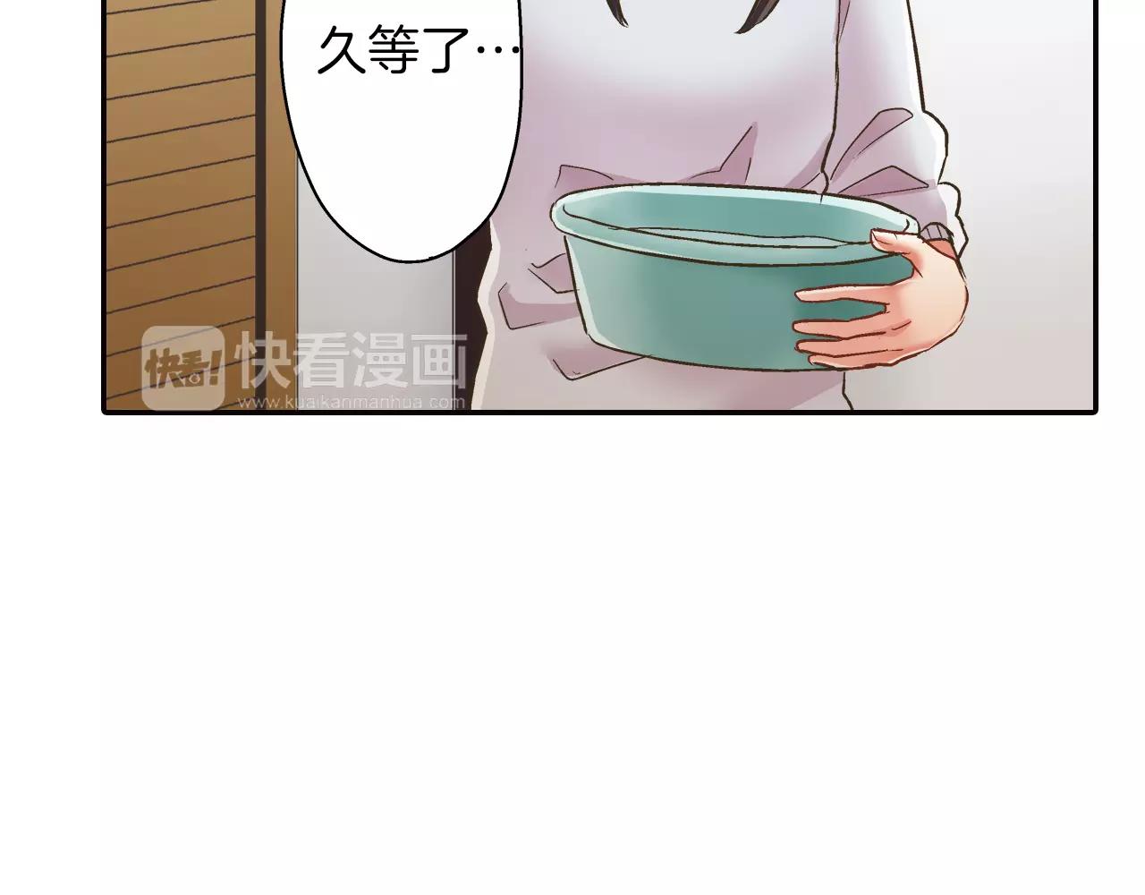 第50话 害羞极了(1/3)-第51话