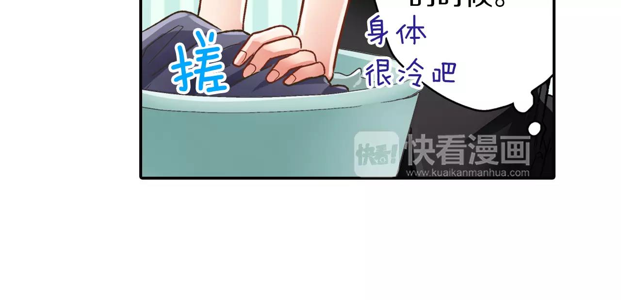 第50话 害羞极了(1/3)-第51话