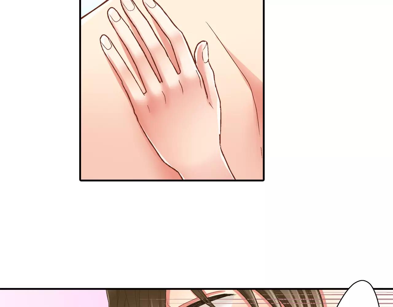 第50话 害羞极了(1/3)-第51话