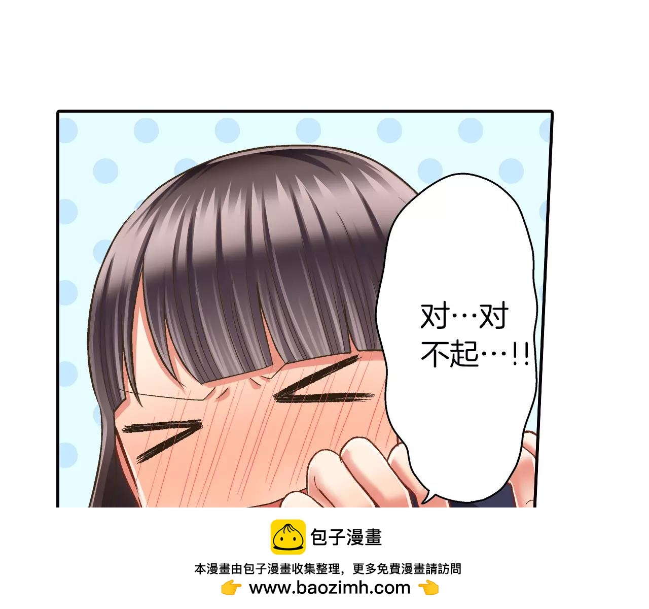 第50话 害羞极了(1/3)-第51话