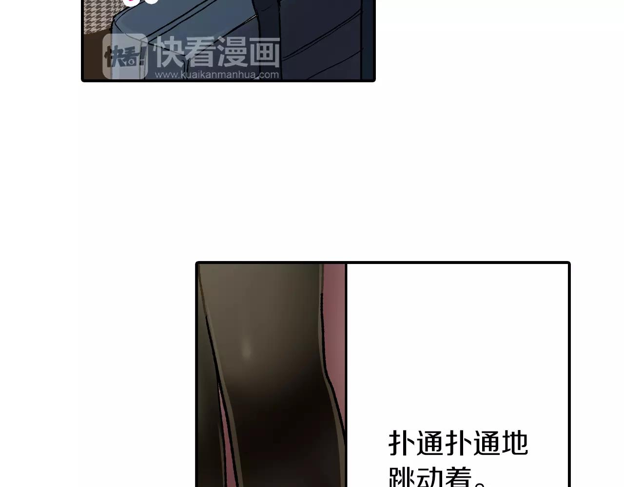 第52话 我想单独相处(1/3)-第53话