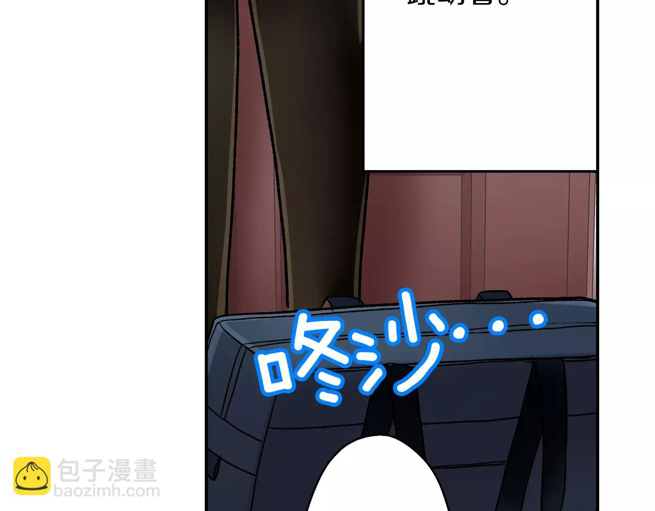 第52话 我想单独相处(1/3)-第53话