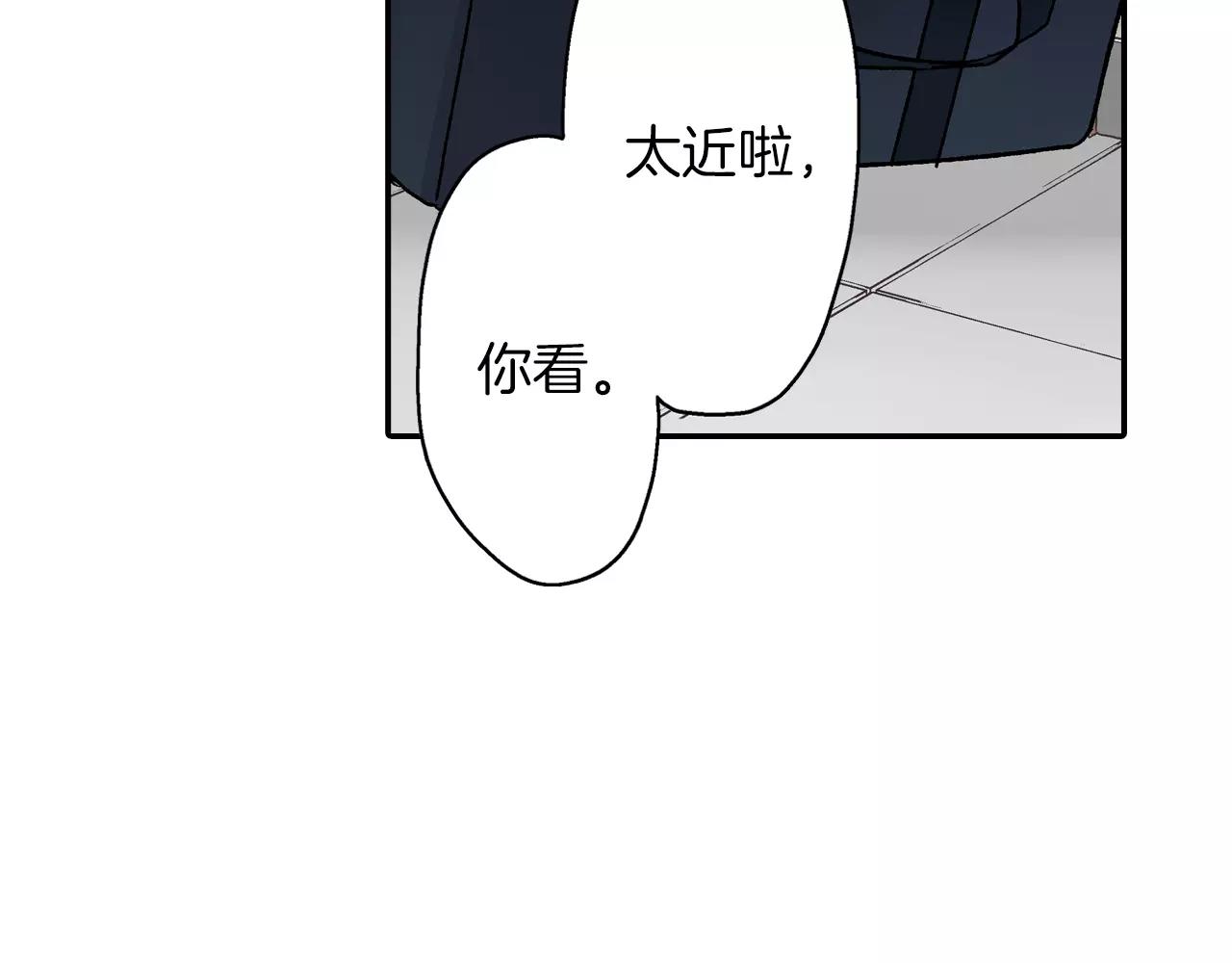 第52话 我想单独相处(1/3)-第53话