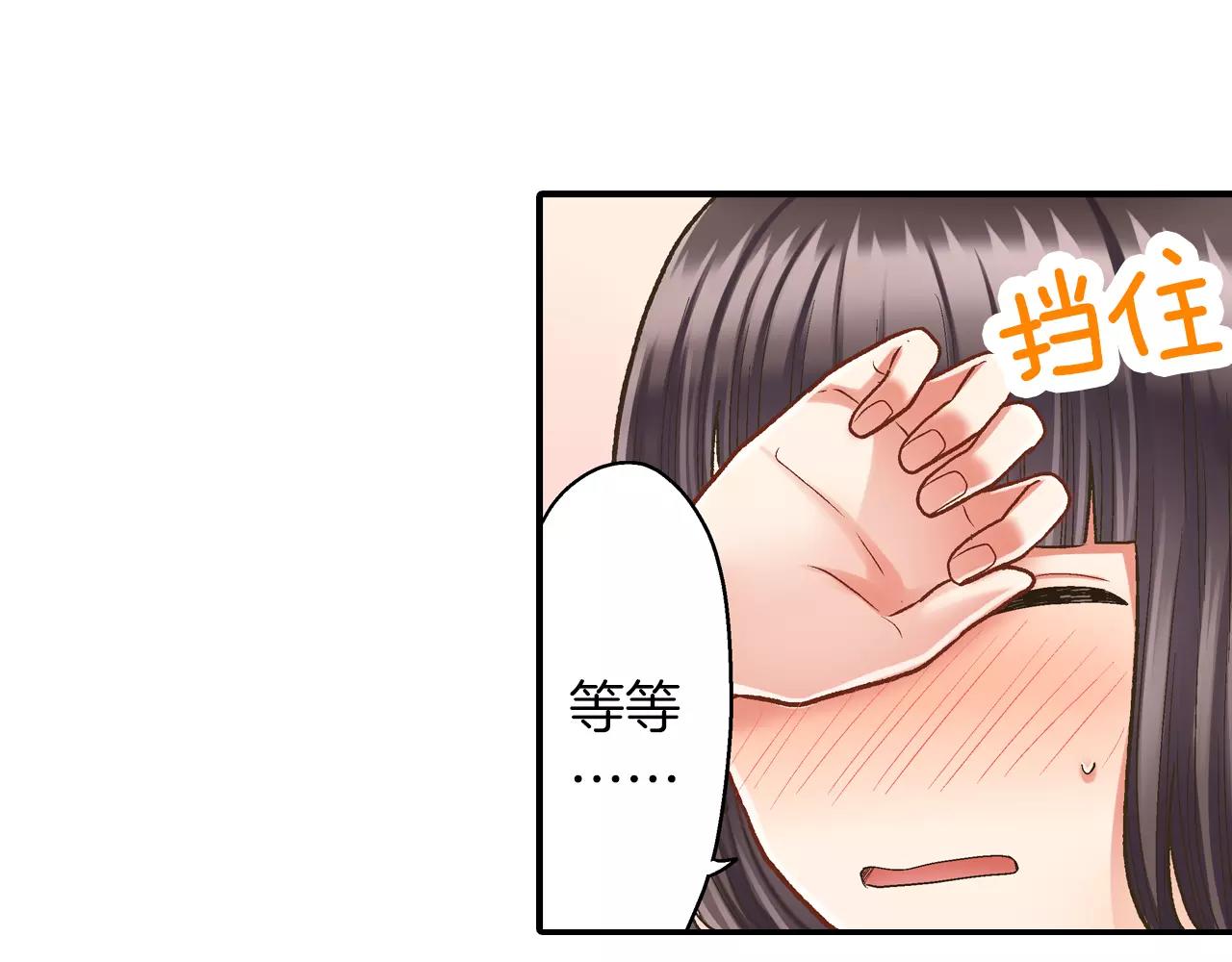 第52话 我想单独相处(1/3)-第53话