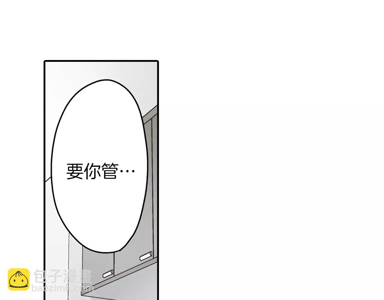 第52话 我想单独相处(1/3)-第53话