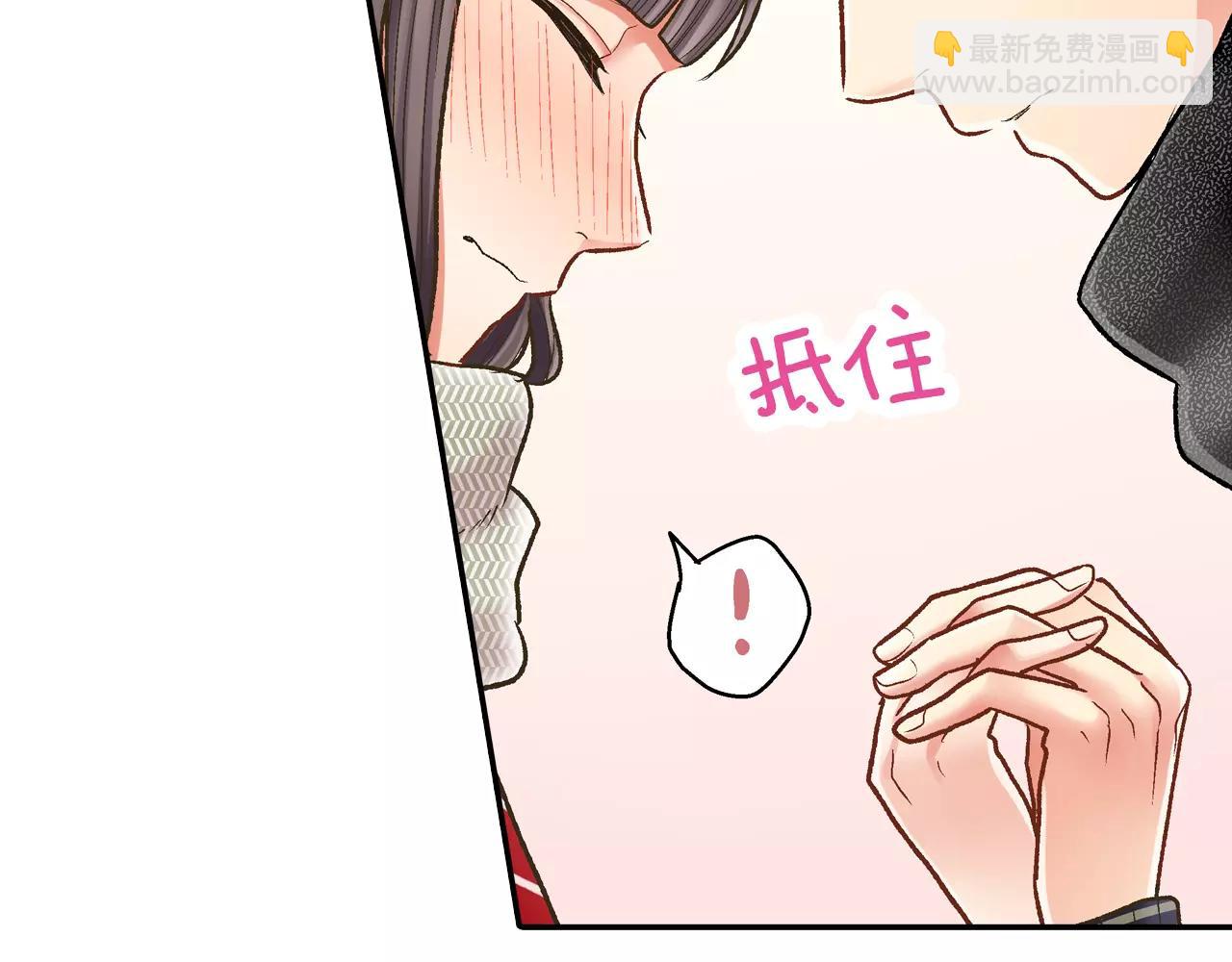 第52话 我想单独相处(1/3)-第53话