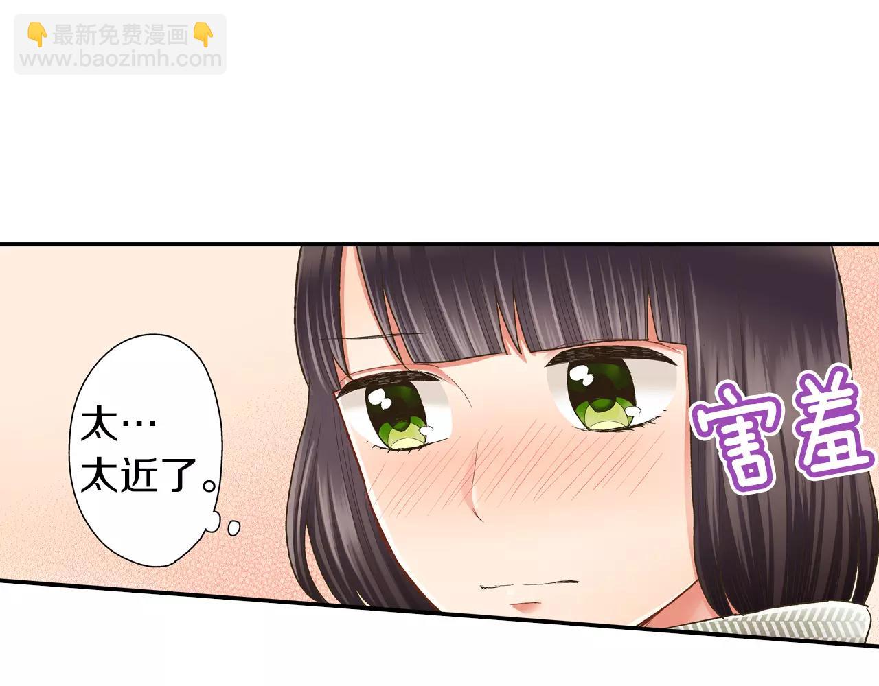 第52话 我想单独相处(1/3)-第53话