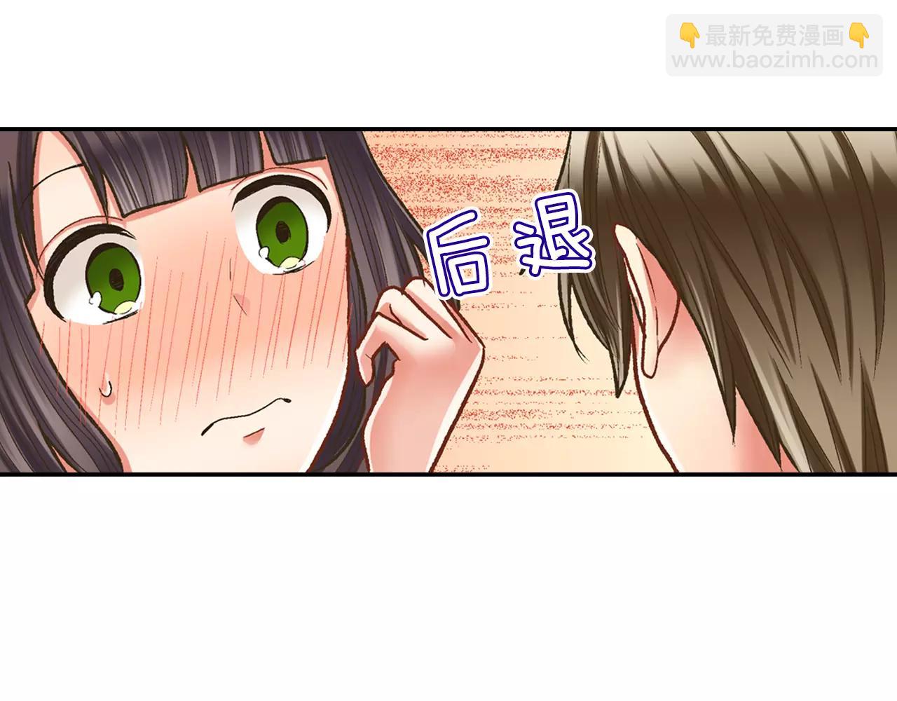 第52话 我想单独相处(1/3)-第53话