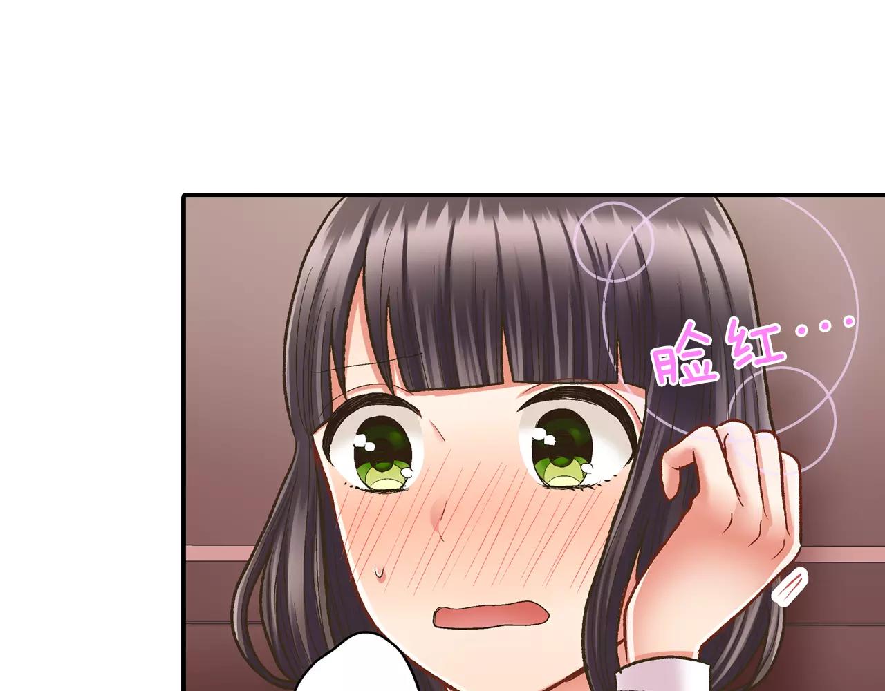 第52话 我想单独相处(1/3)-第53话