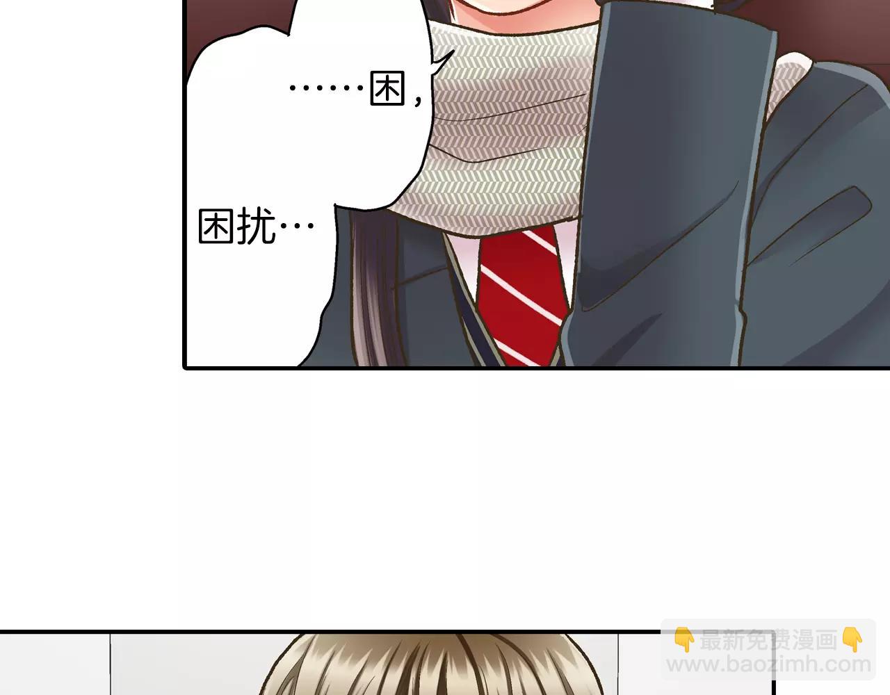 第52话 我想单独相处(1/3)-第53话