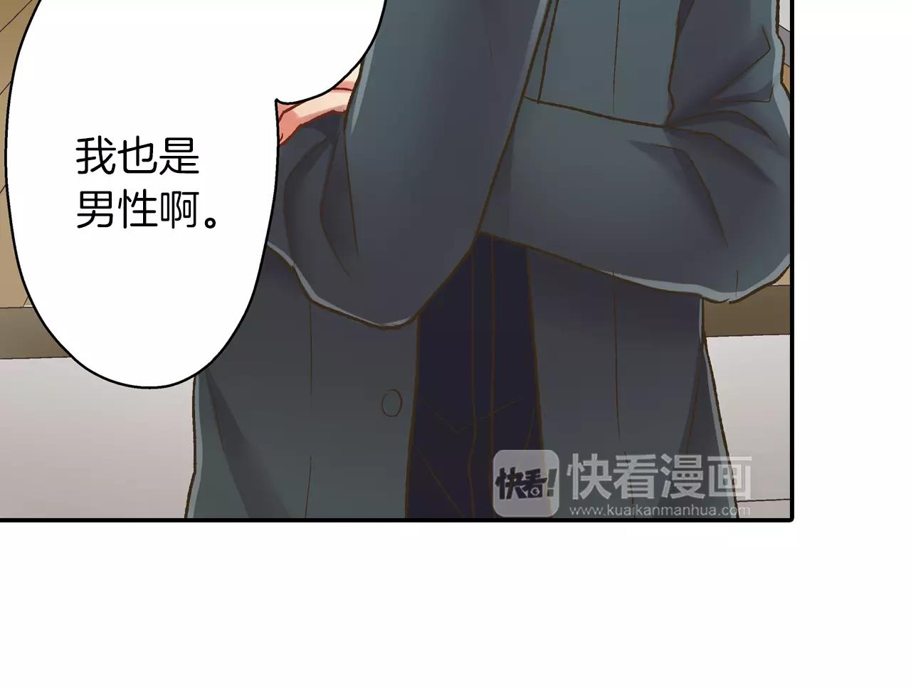 第52话 我想单独相处(1/3)-第53话