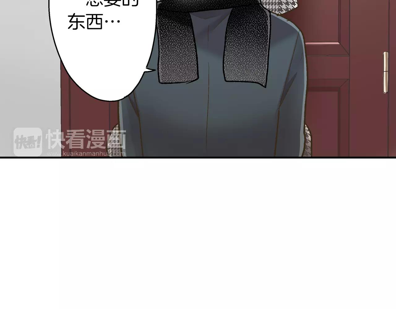 第52话 我想单独相处(1/3)-第53话