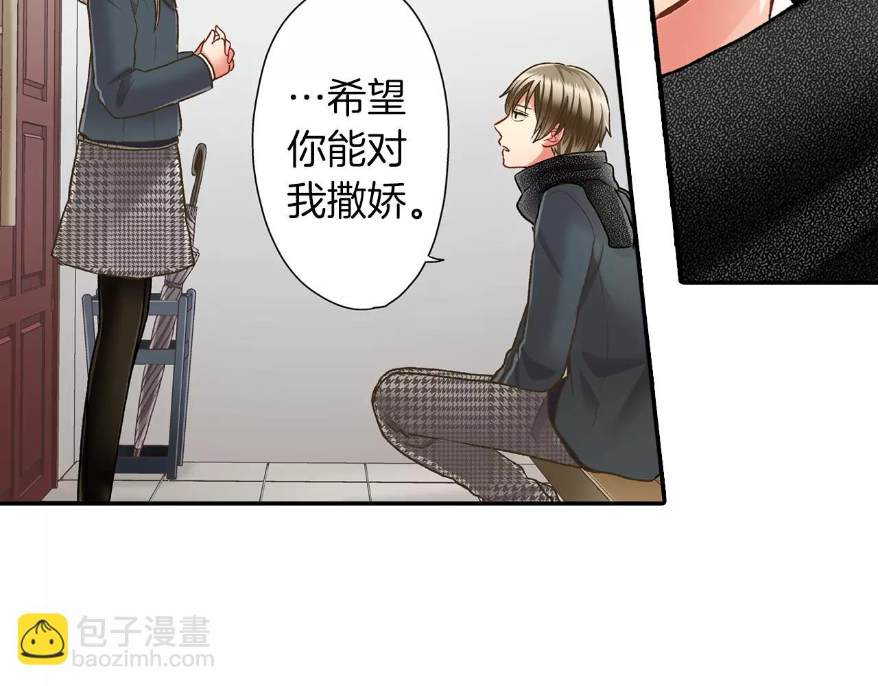 第52话 我想单独相处(1/3)-第53话