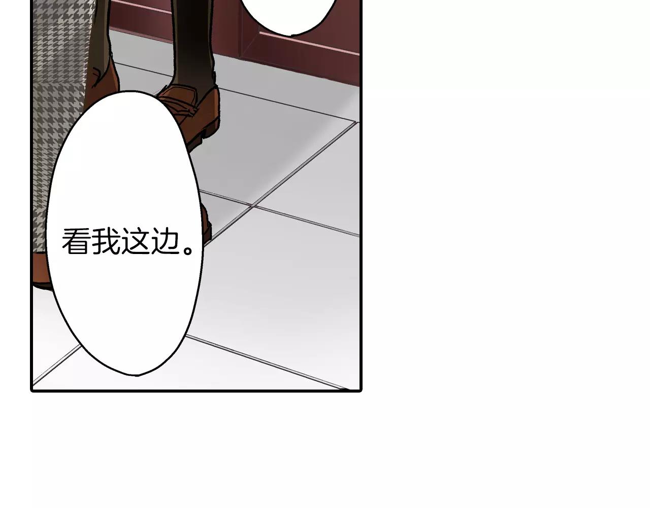 第52话 我想单独相处(1/3)-第53话