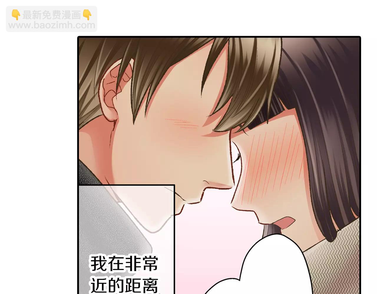 第52话 我想单独相处(1/3)-第53话