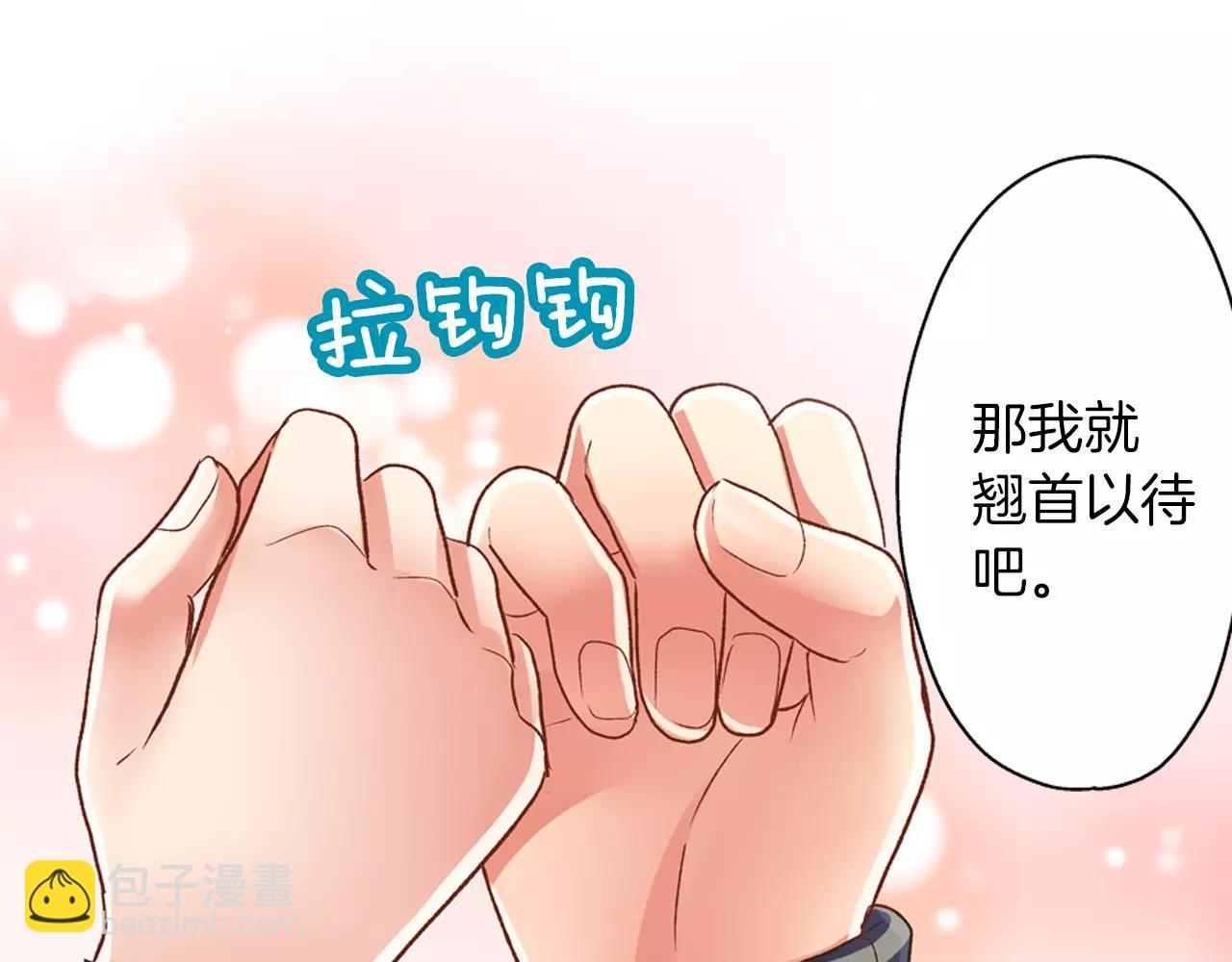 第54话 我准备好了！(1/3)-第55话