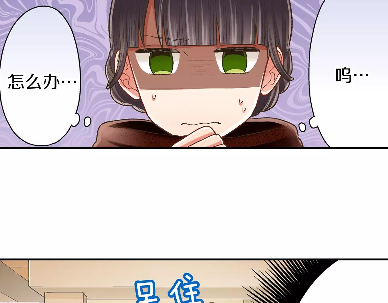 第54话 我准备好了！(1/3)-第55话