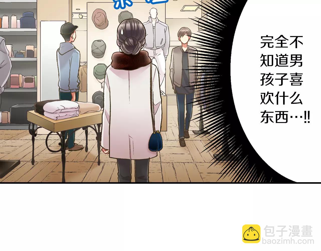 第54话 我准备好了！(1/3)-第55话