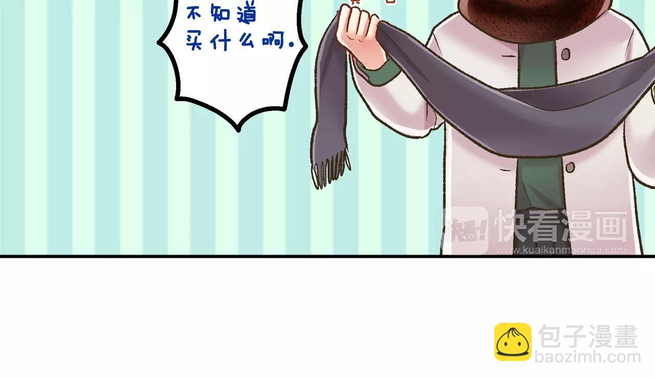 第54话 我准备好了！(1/3)-第55话