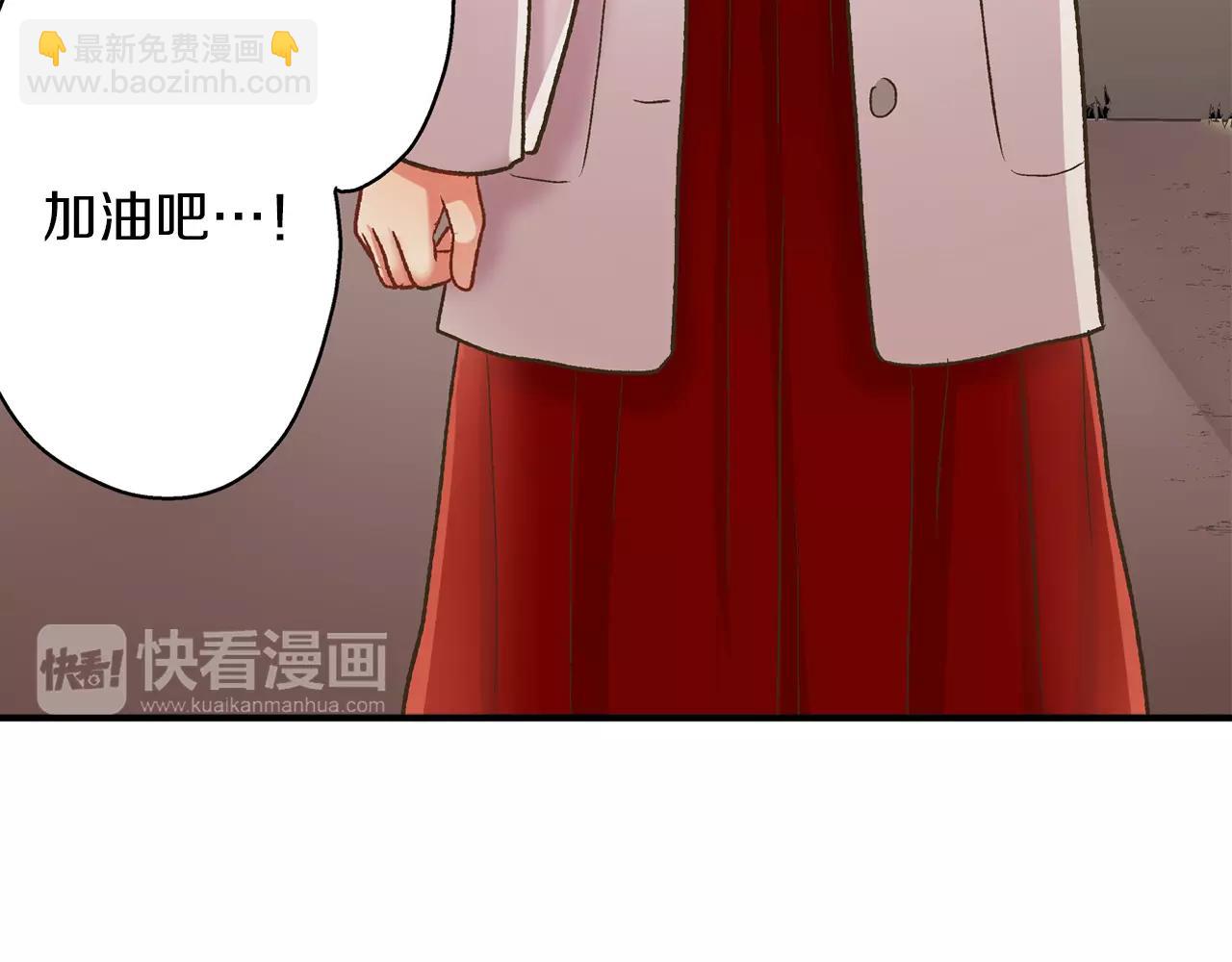 第54话 我准备好了！(1/3)-第55话