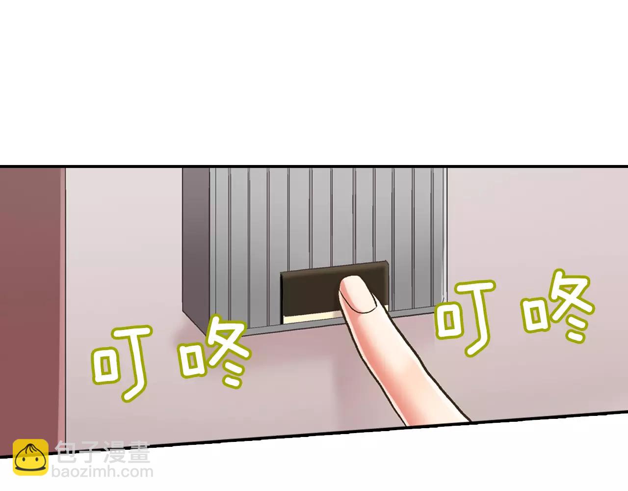 第54话 我准备好了！(1/3)-第55话