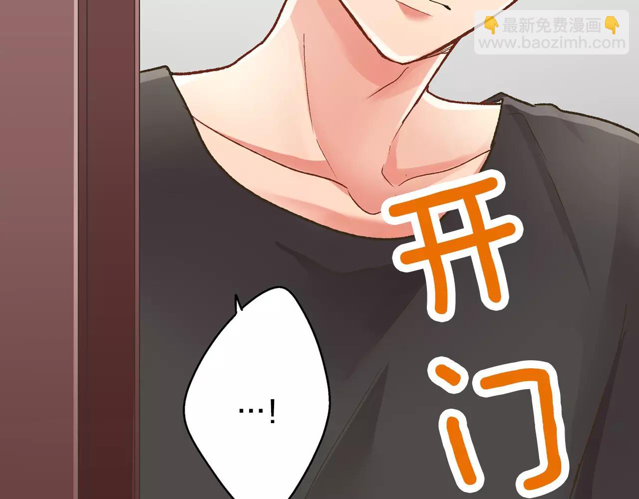 第54话 我准备好了！(1/3)-第55话