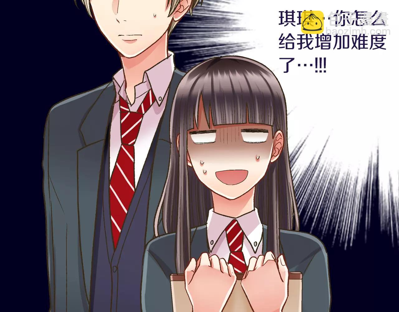 第54话 我准备好了！(1/3)-第55话