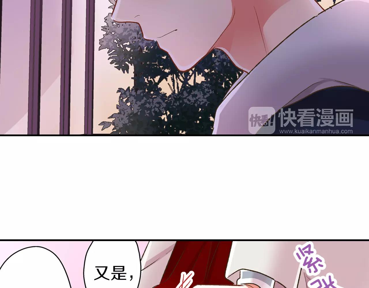 第56话 更加亲密(1/3)-第57话