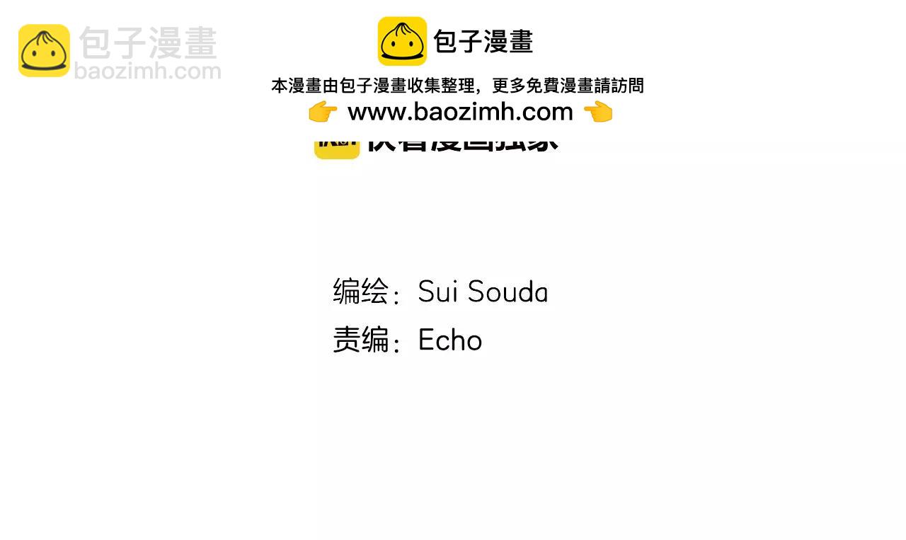 第56话 更加亲密(1/3)-第57话