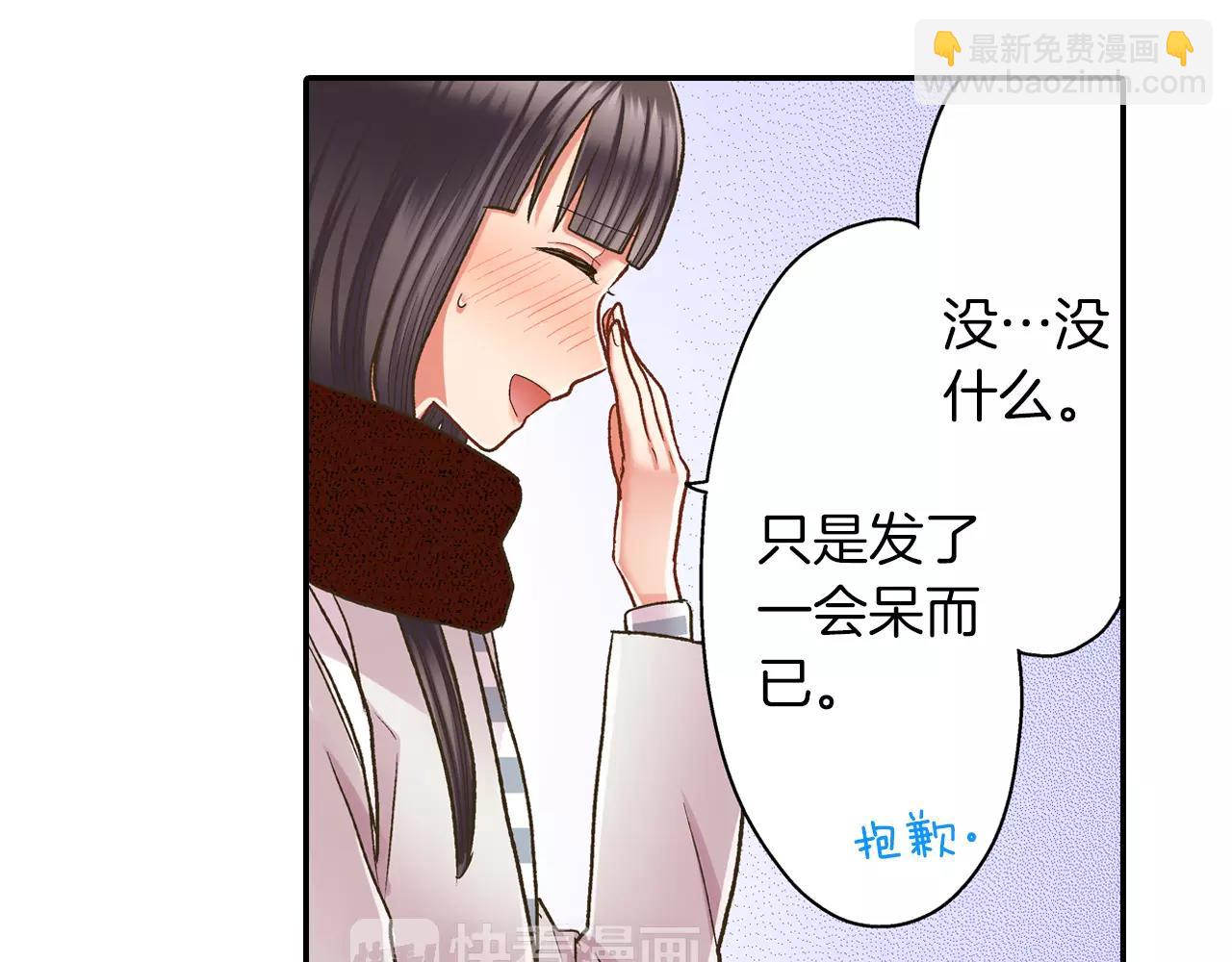 第56话 更加亲密(1/3)-第57话