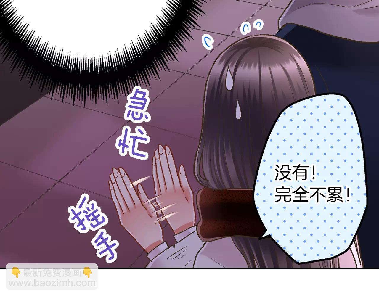 第56话 更加亲密(1/3)-第57话