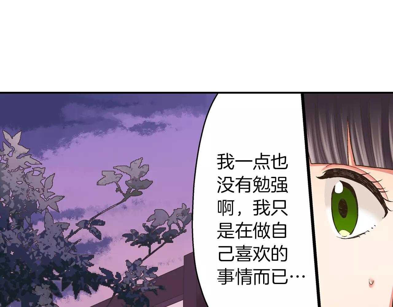 第56话 更加亲密(1/3)-第57话