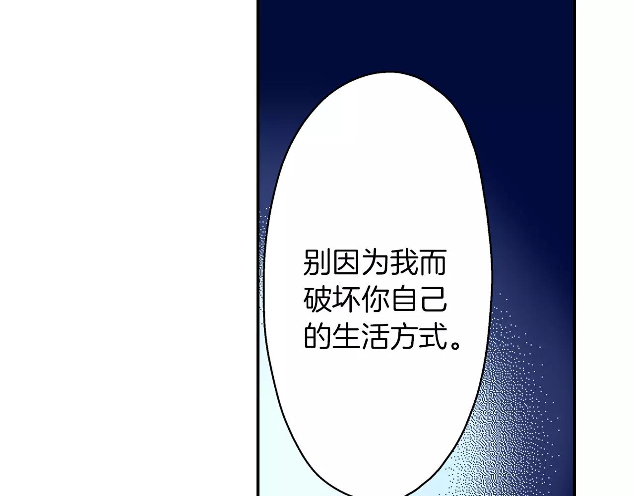 第56话 更加亲密(1/3)-第57话