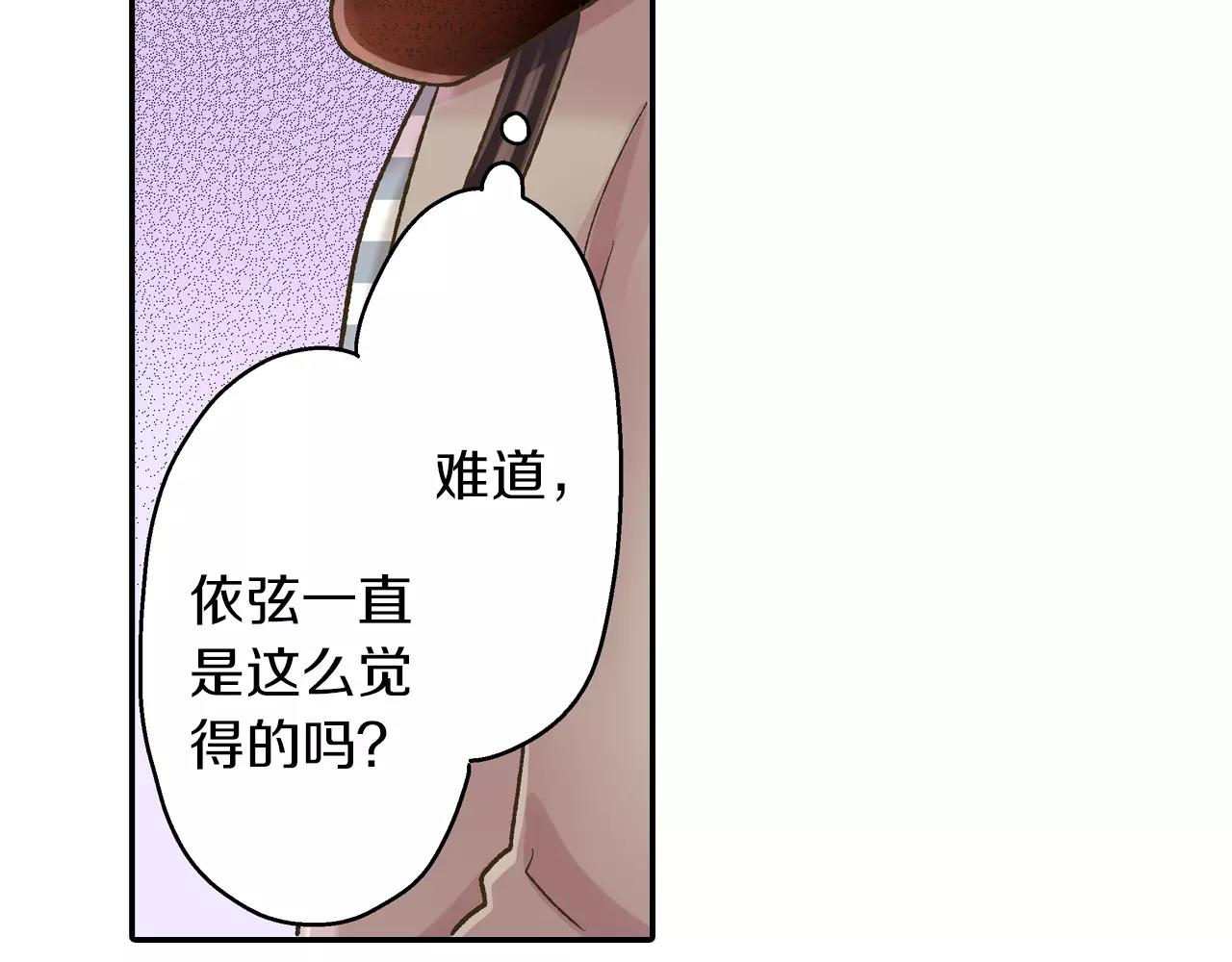 第56话 更加亲密(1/3)-第57话