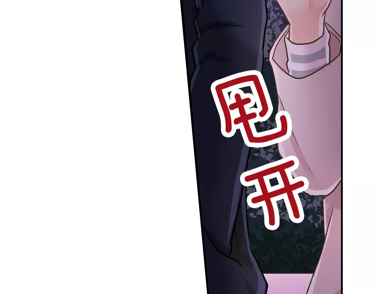 第56话 更加亲密(1/3)-第57话