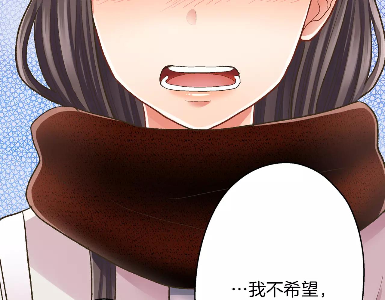 第56话 更加亲密(1/3)-第57话