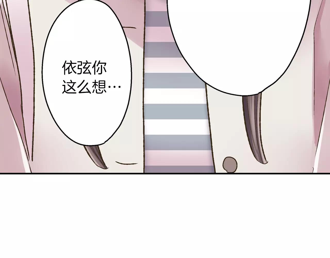 第56话 更加亲密(1/3)-第57话