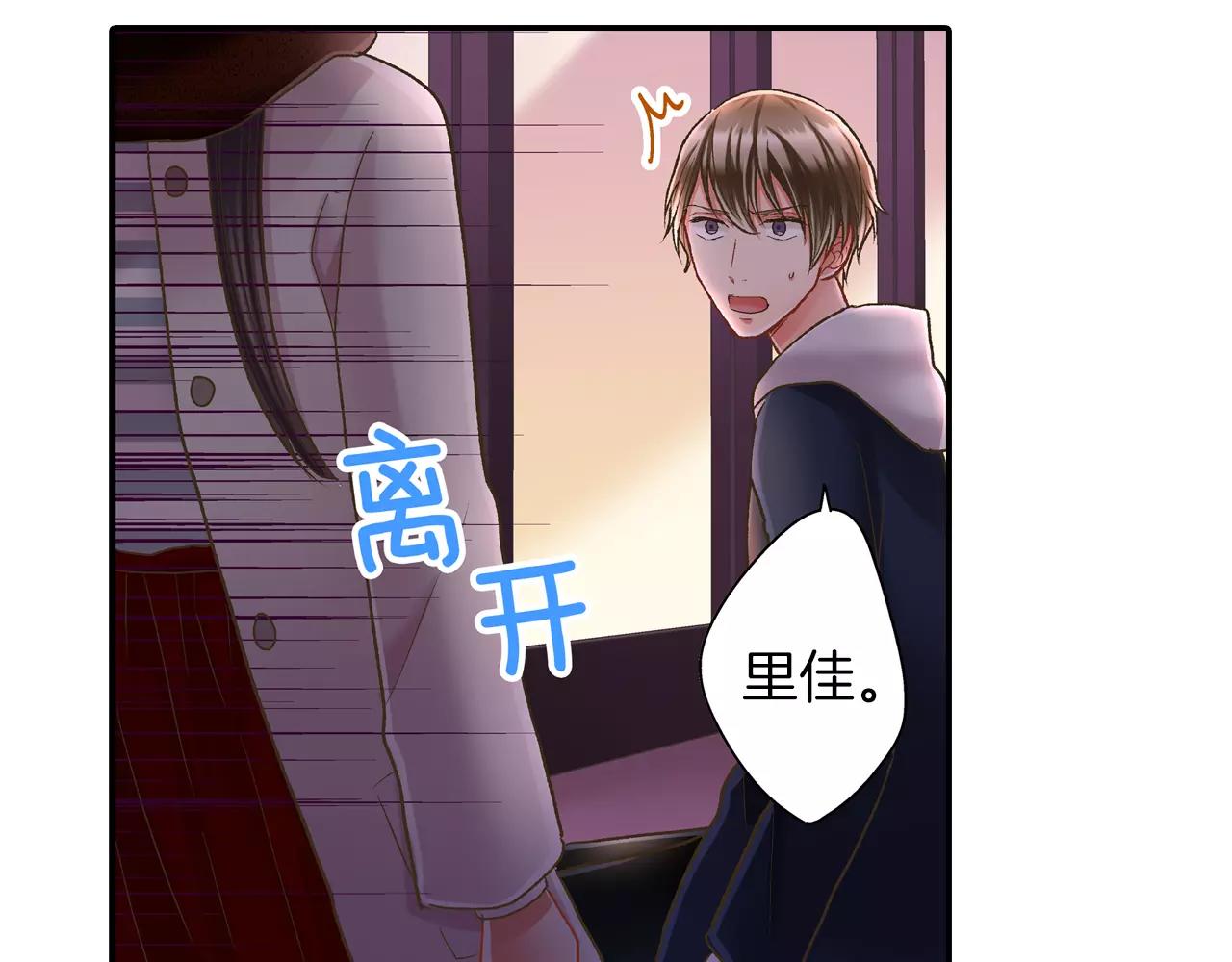 第56话 更加亲密(1/3)-第57话