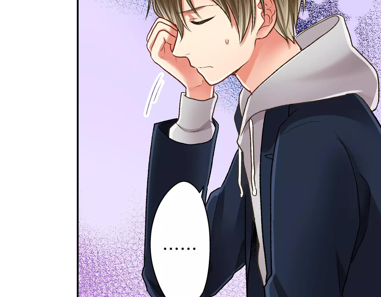 第56话 更加亲密(1/3)-第57话