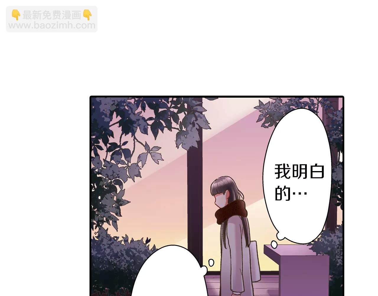 第56话 更加亲密(1/3)-第57话