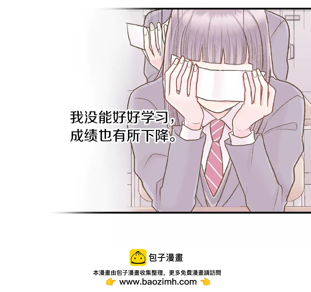 第56话 更加亲密(1/3)-第57话