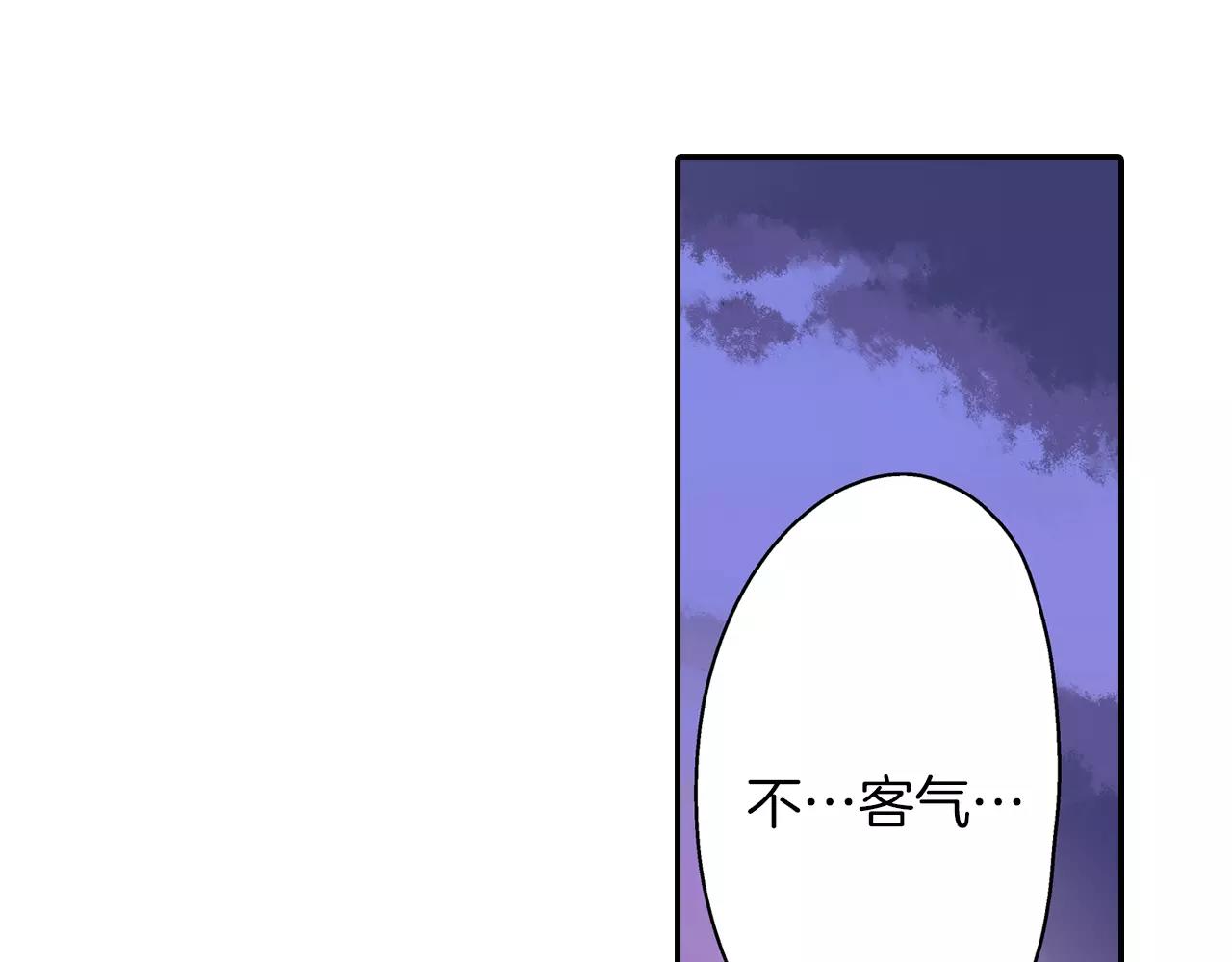 第56话 更加亲密(1/3)-第57话