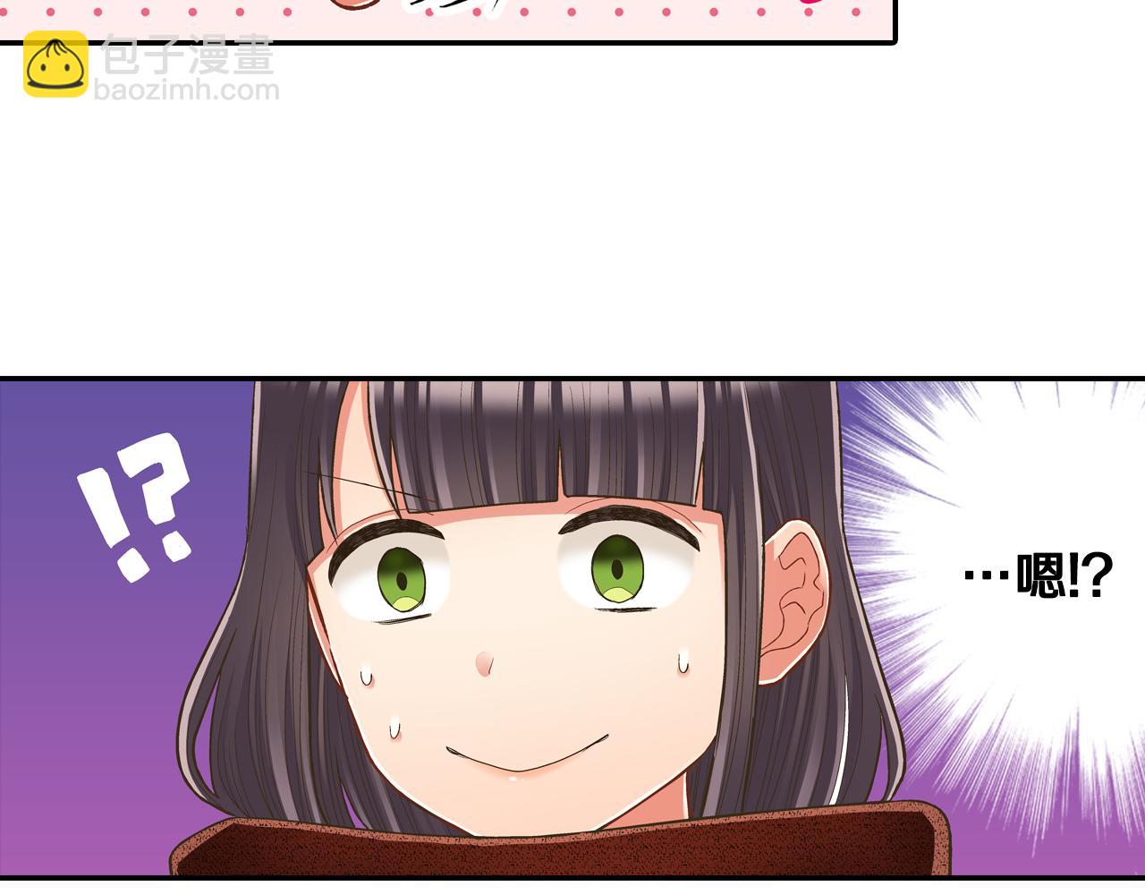 第58话 一起出去玩吧！(1/3)-第59话