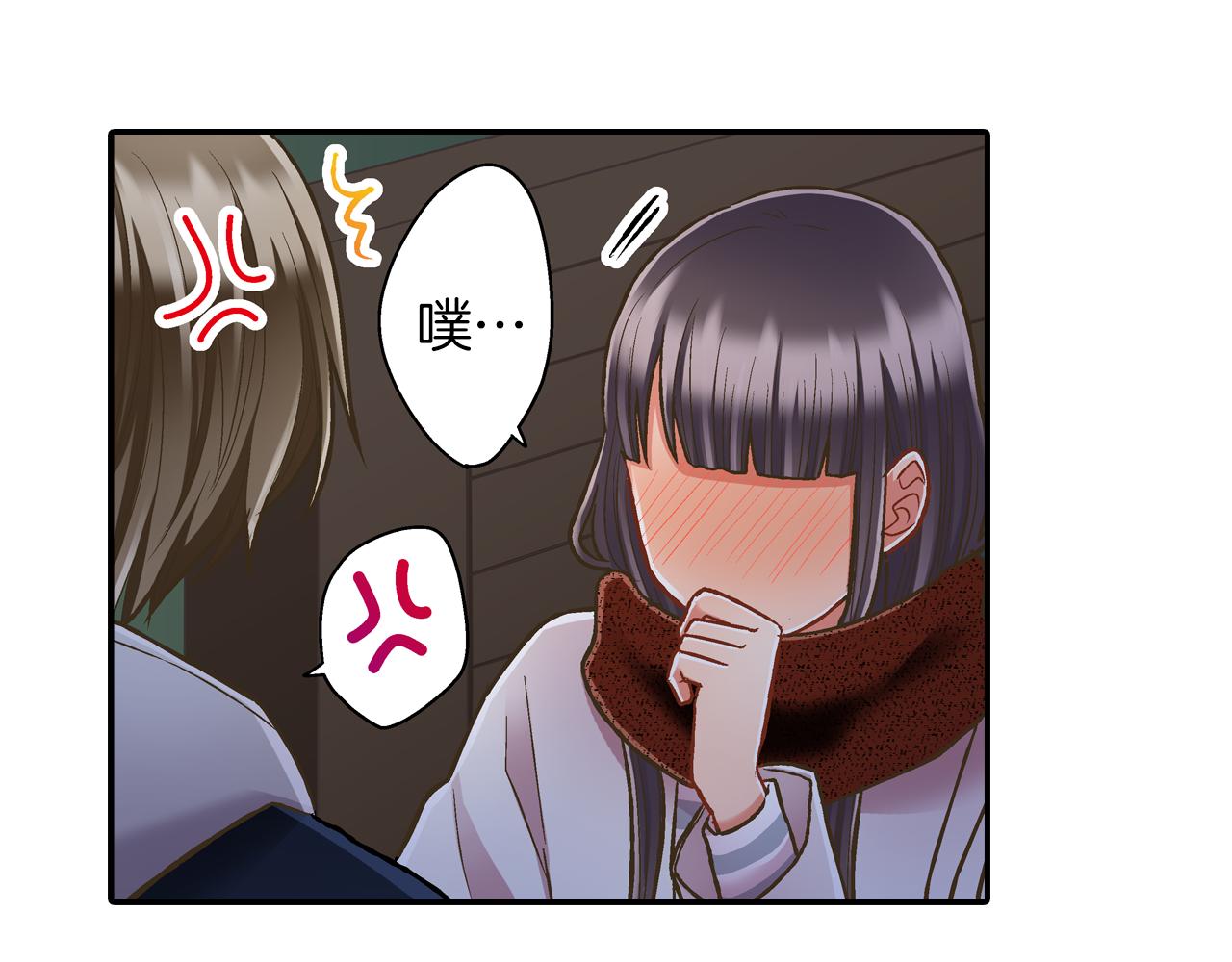 第58话 一起出去玩吧！(1/3)-第59话